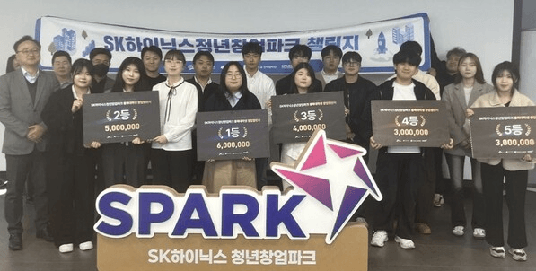 드론 축구 체험으로 아이들의 꿈 키워